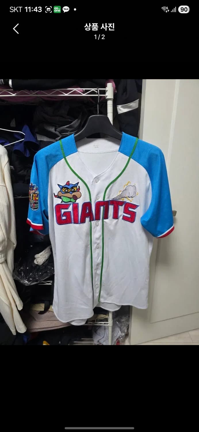 롯데자이언츠 짱구유니폼 4xl 상품이미지1