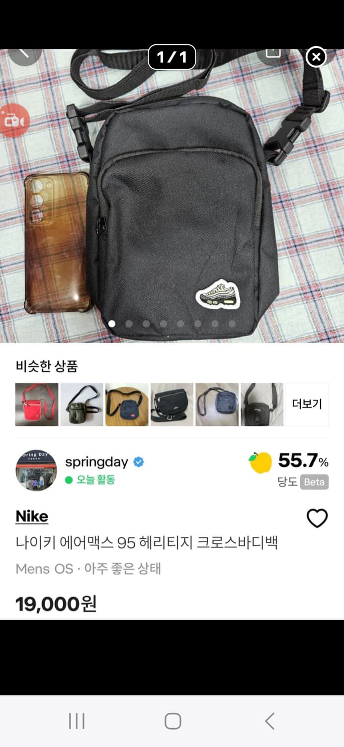 합배창 상품이미지2