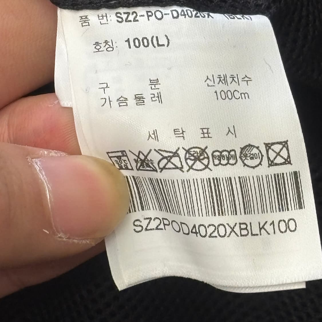 🫶🏻 쥬욕 Black 웜업 🫶🏻 상품이미지5