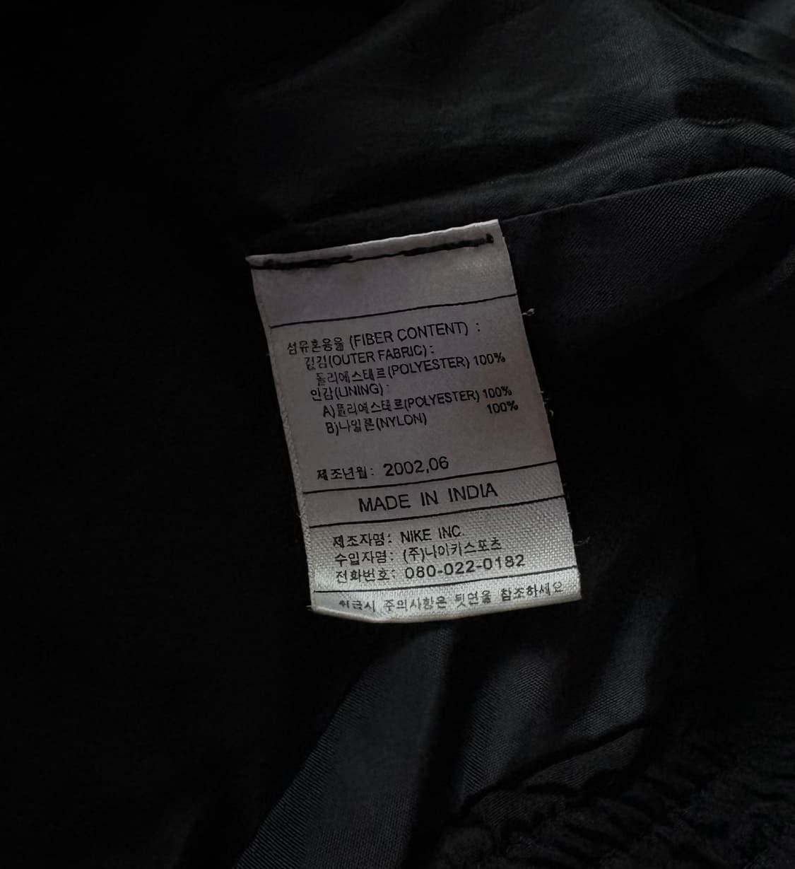 Nike 나이키 맨유 02시즌 오버핏 바람막이 상품이미지5