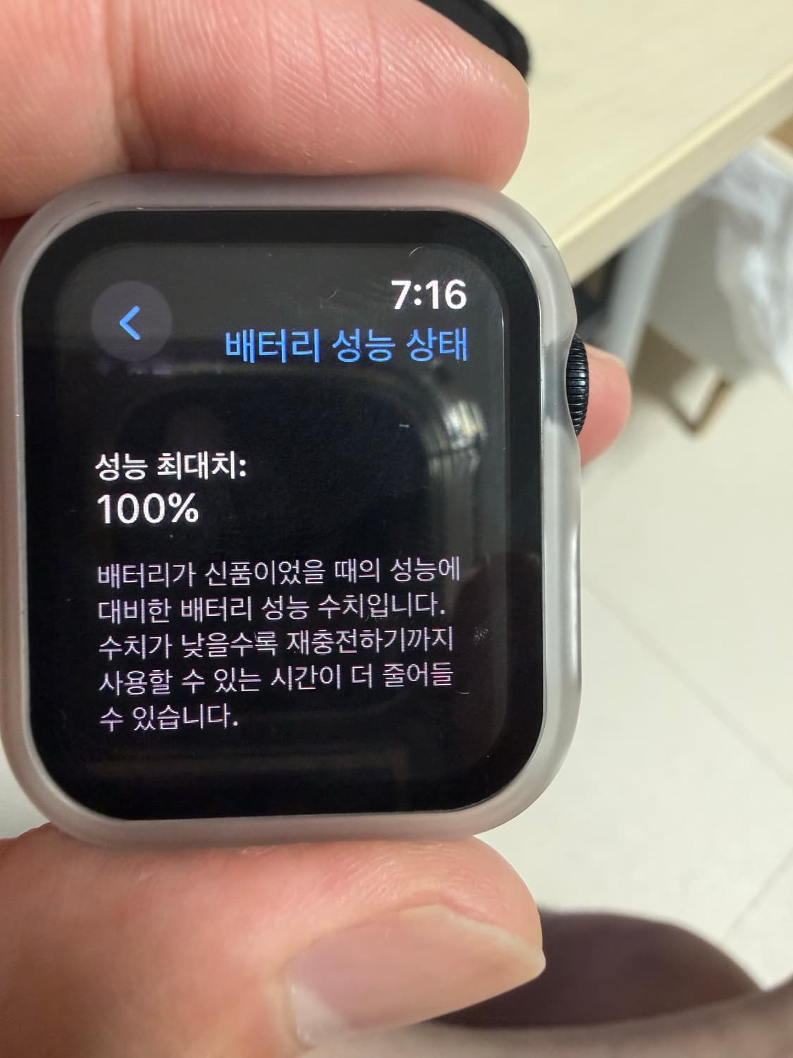 애플워치 2024 se 40mm 미드나이트 상품이미지2
