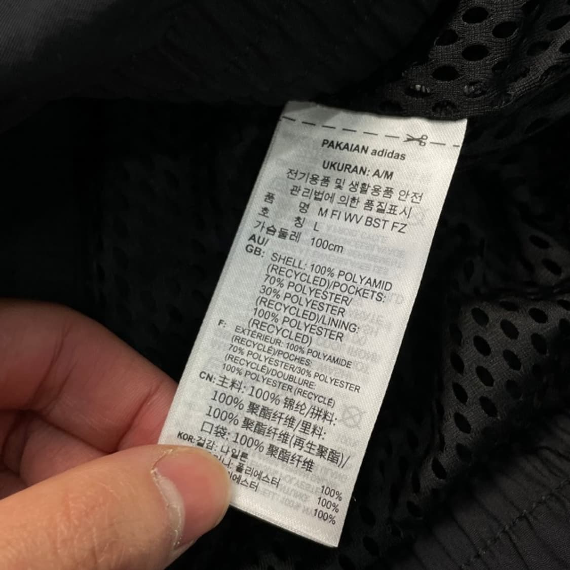 100 아디다스 바람막이 상품이미지4