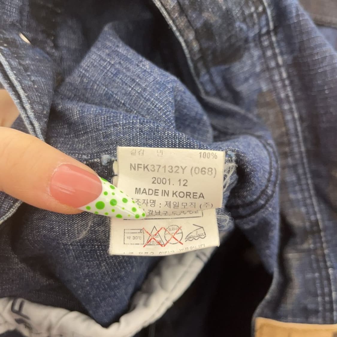 푸부 스트릿 힙합 밀리터리 카모플라주 워크 자켓 100 C08865 상품이미지7