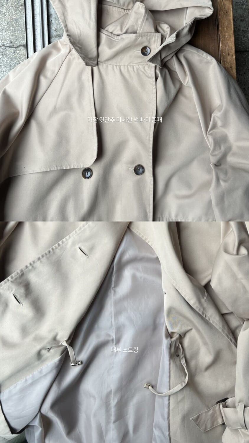 Rag out trench coat 상품이미지6