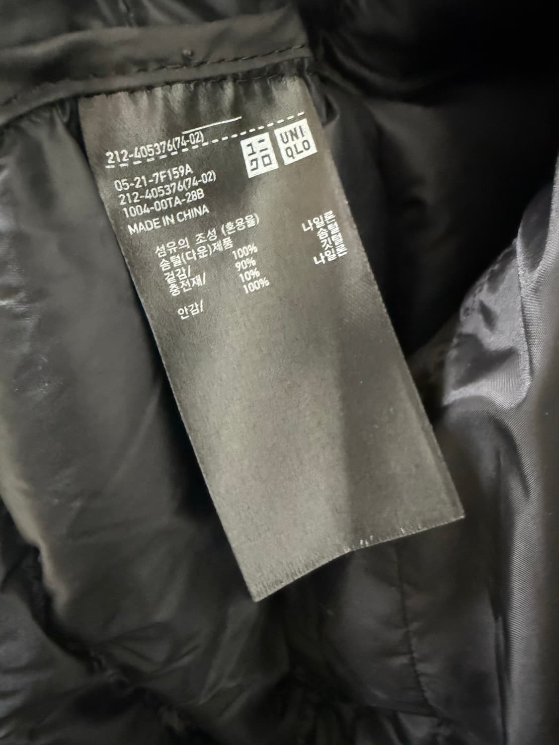 S사이즈 여성 유니클로 경량 롱패딩 상품이미지3