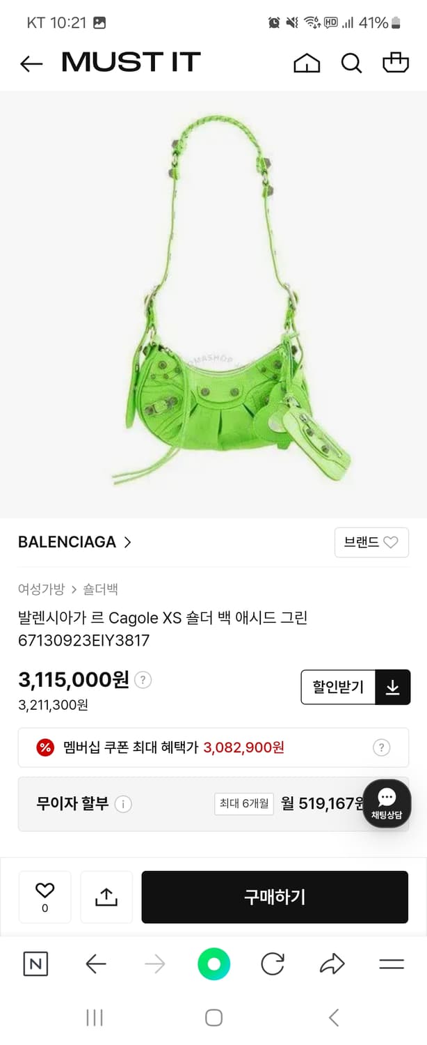 발렌시아가 xs 램스킨.르카골 판매 상품이미지5