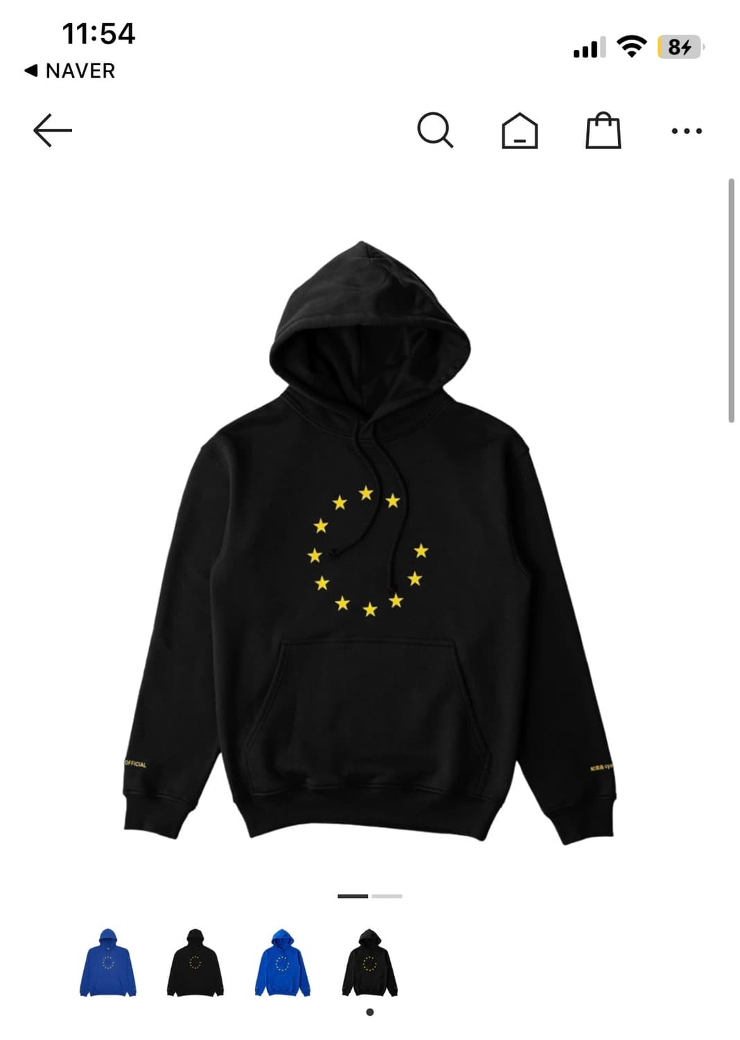 수베니어 오피셜 유니파이 클래식 후드티 xl 사이즈 팝니당(쿨거에눌) 상품이미지1