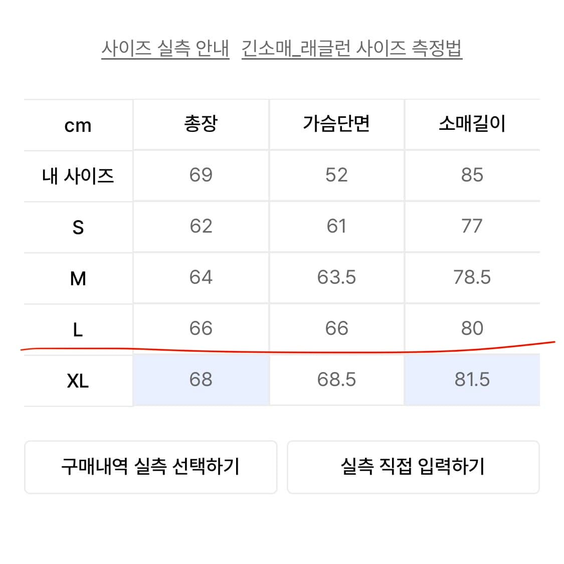 [L] NOMANUAL 노매뉴얼 와플 하프 집업 상품이미지6