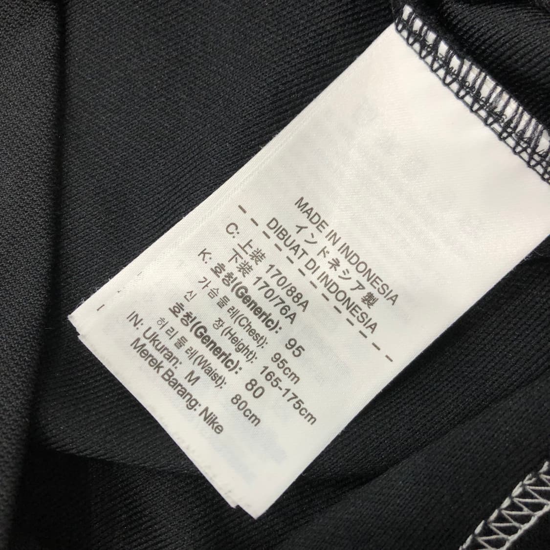 M 나이키 사이드라인 져지 트랙 자켓 상품이미지5