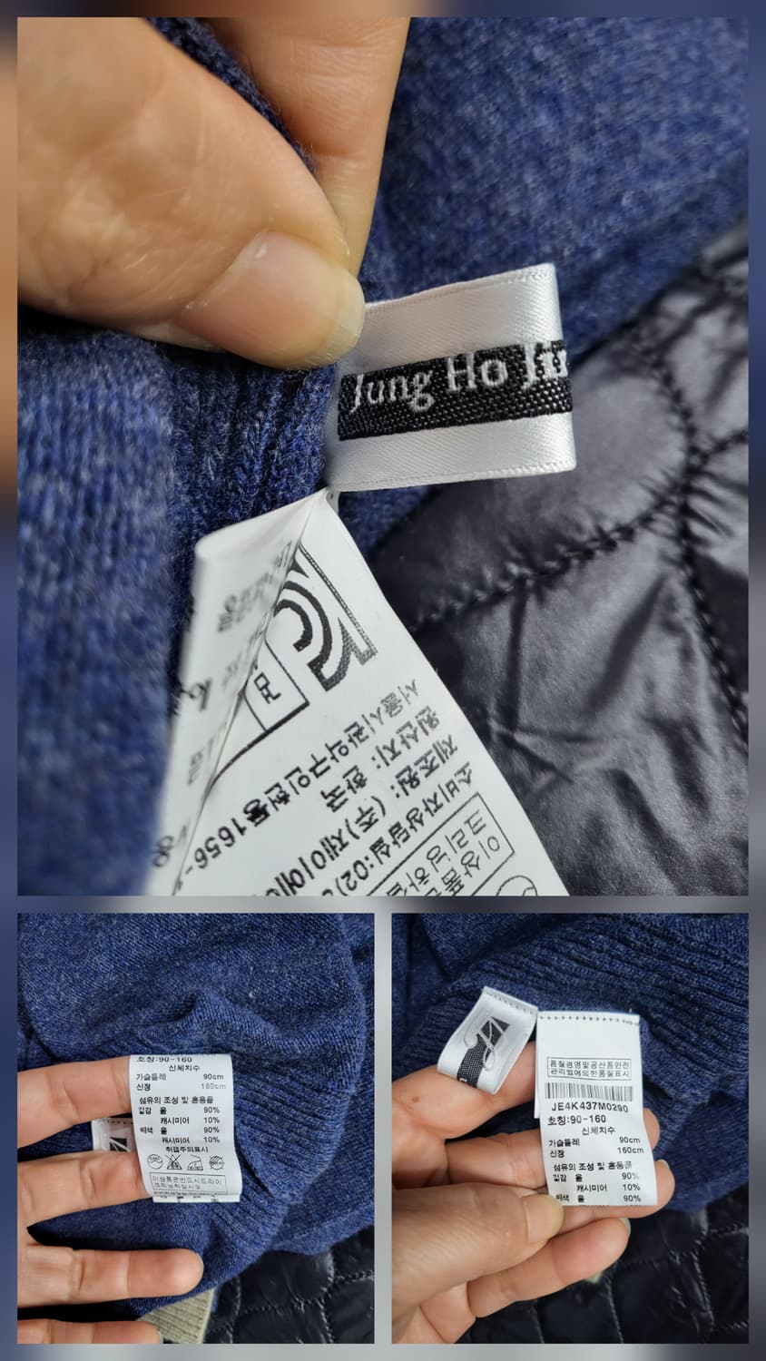 정호진 캐시미어.모 터틀넥 상품이미지7