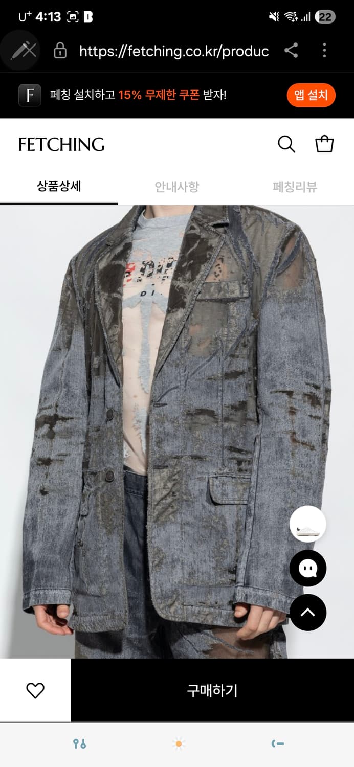 디젤 시스루데님 셋트 상품이미지1