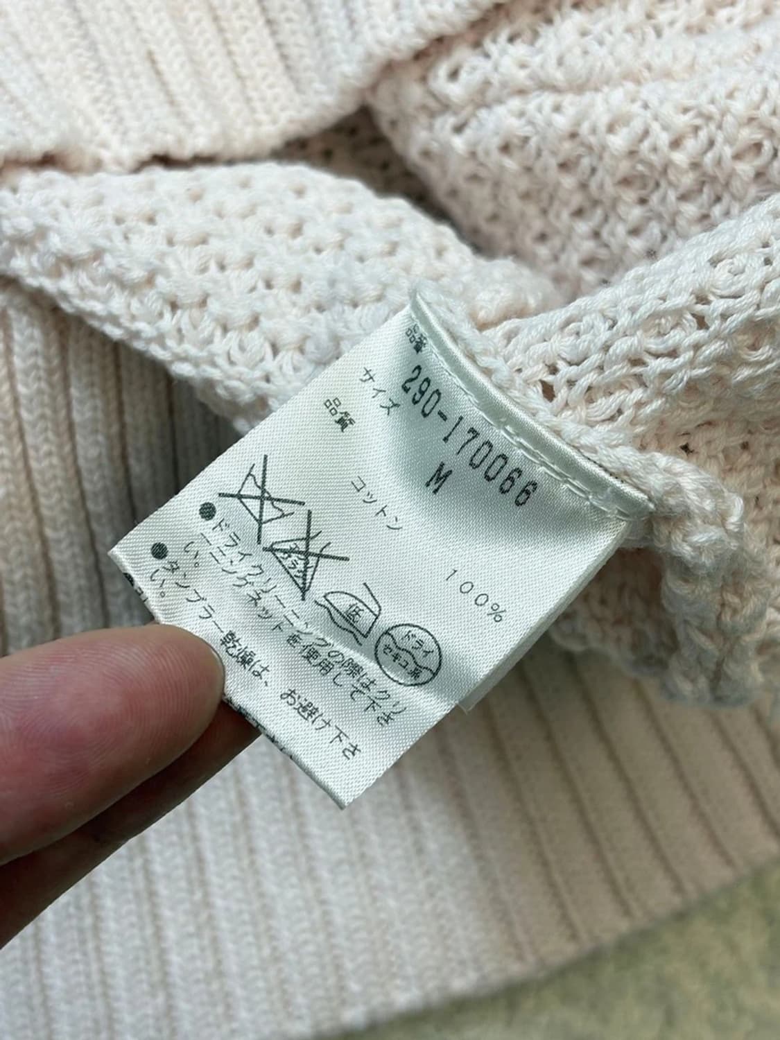 Pinky Girls 00's Y2K 재팬 모리걸 스웻가디건 pn6176 상품이미지6