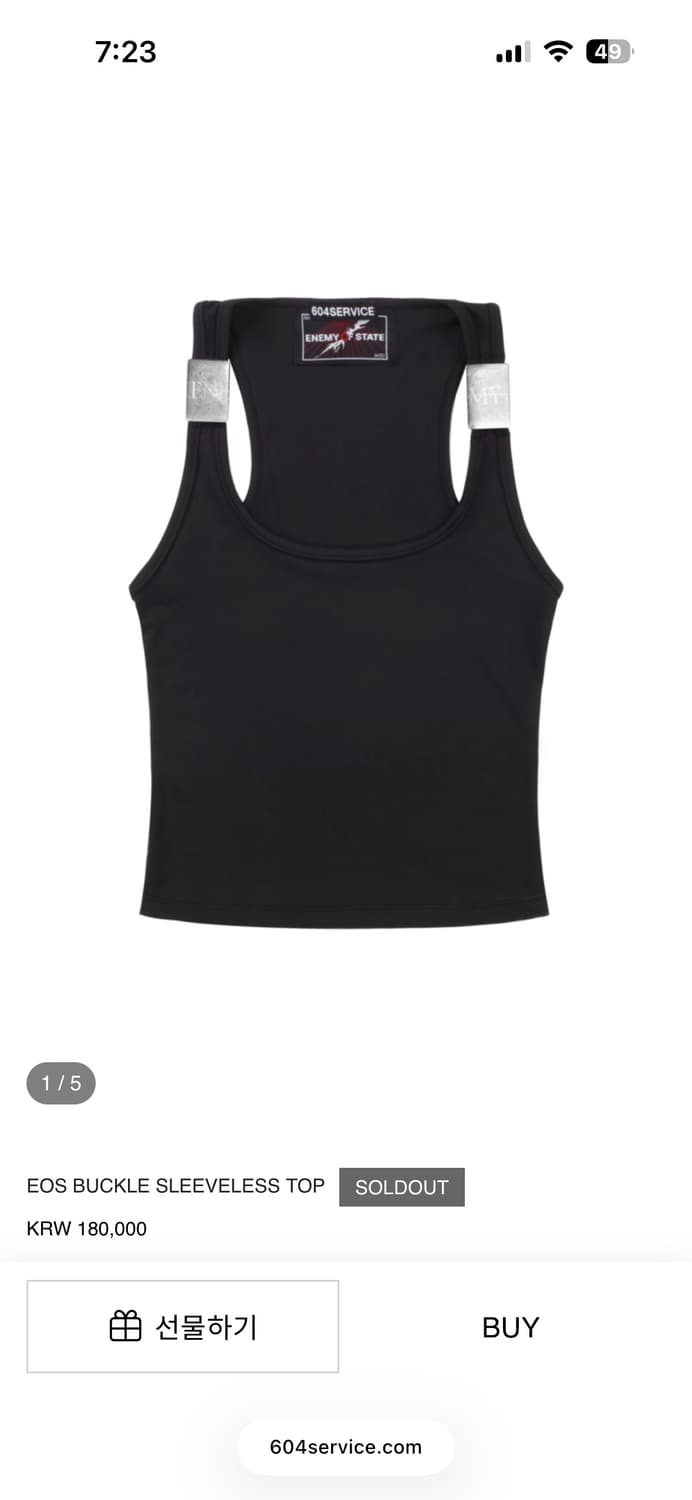 삽니다 !!! 604 나시 파세요 저한테 ㅠㅠ  상품이미지1