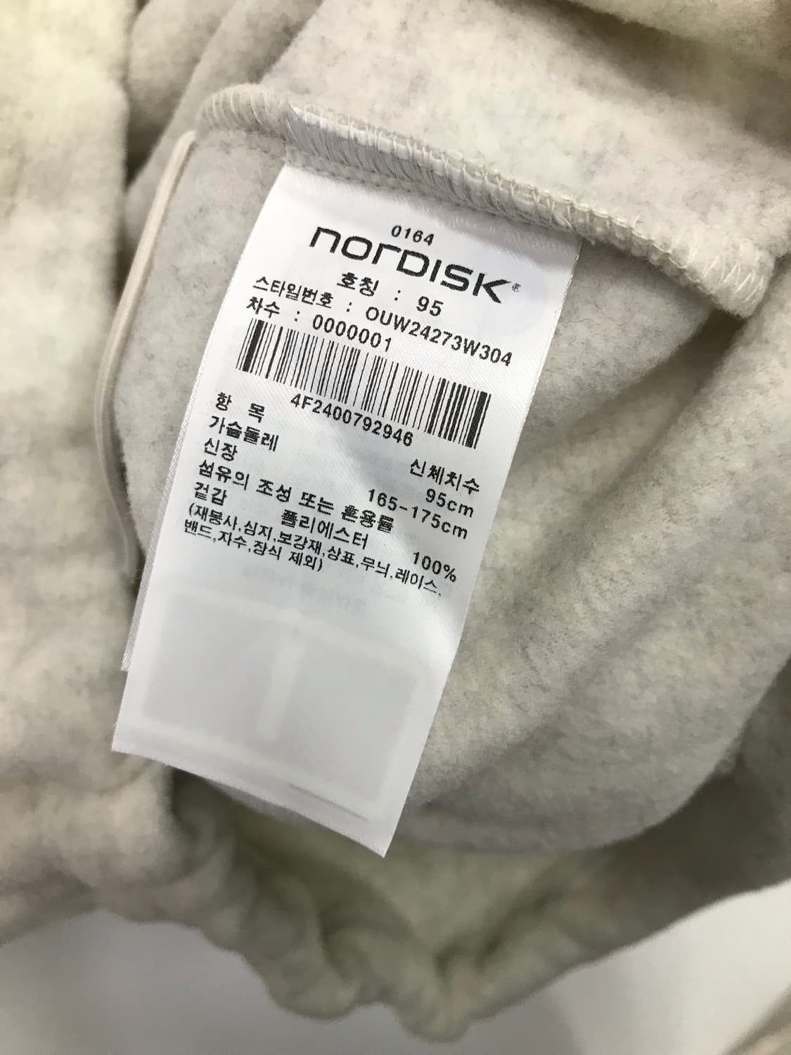 Nordisk 스트링 후드 상품이미지4