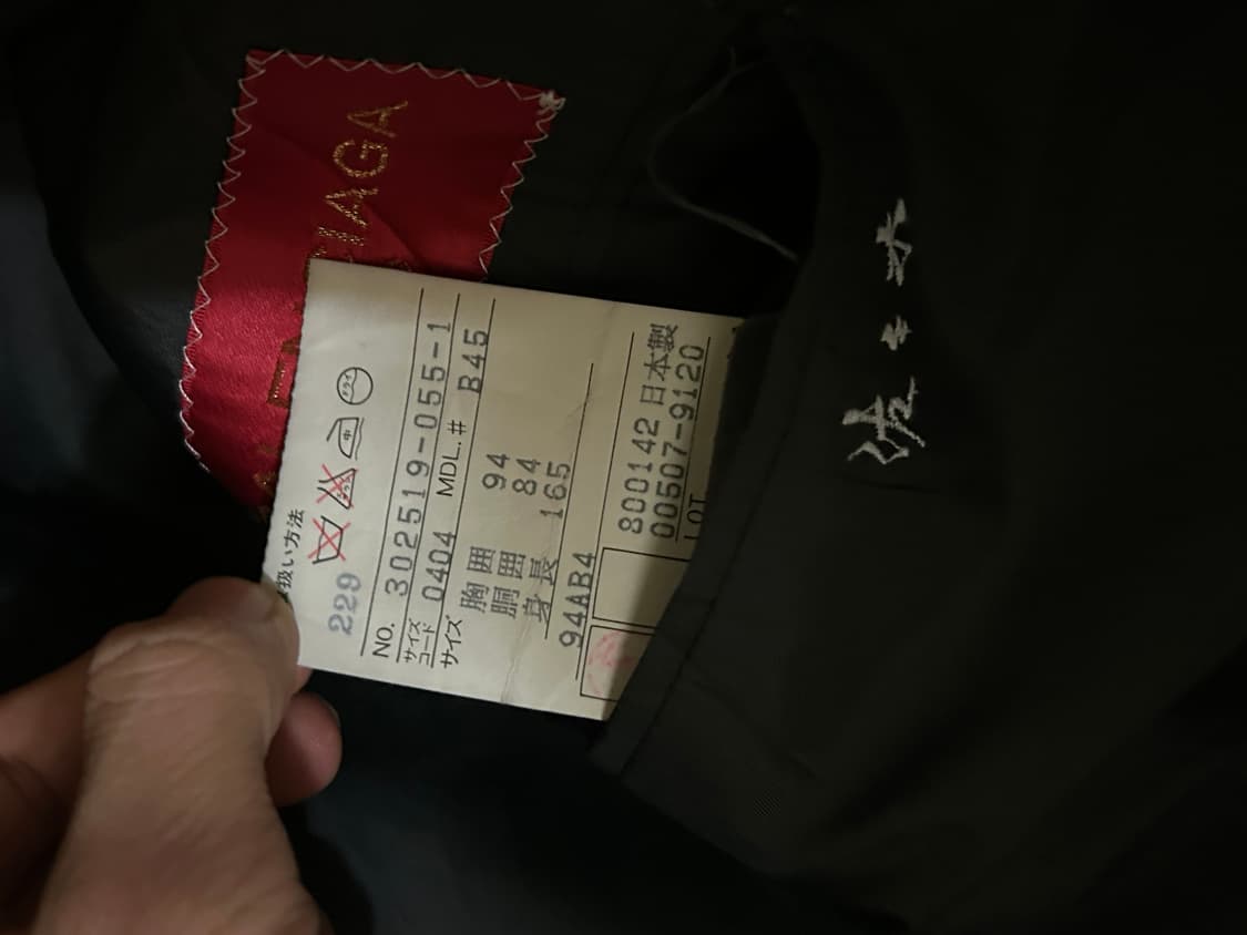 *rare* 1990s 발렌시아가 오버핏 블레이져 자켓 상품이미지5