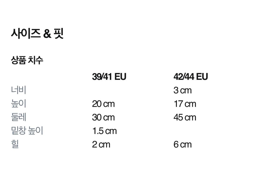 문부츠 아이콘 로우 스노우 부츠 39/41 상품이미지5