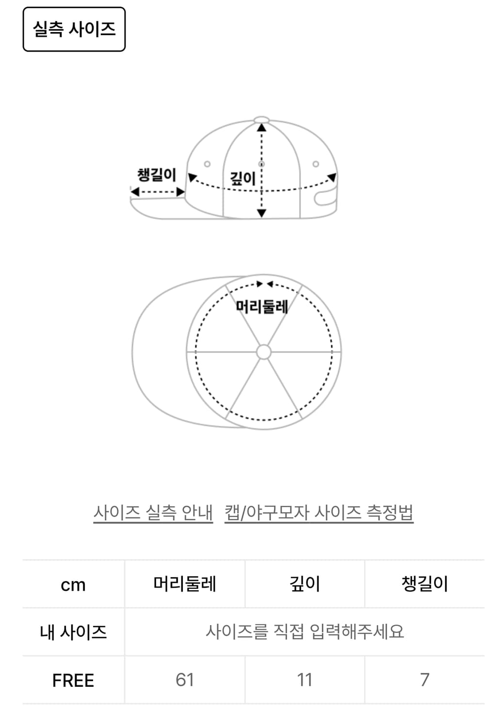 아웃스탠딩 빈티지 코튼 캡 상품이미지4