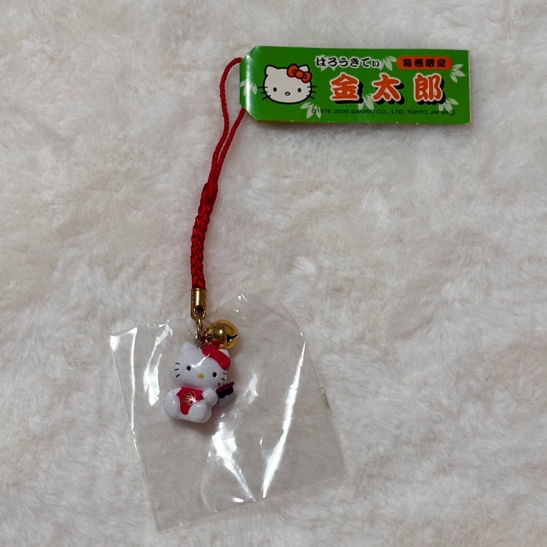 (이체시에눌) 2000년 고전키티 하코네 한정 킨타로 네코 키티 키링  상품이미지1
