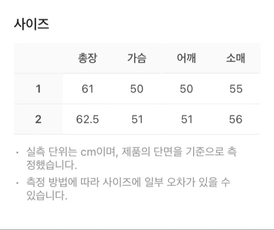 선데이오프클럽 디스트레스드 와플 티셔츠 베이지 상품이미지3