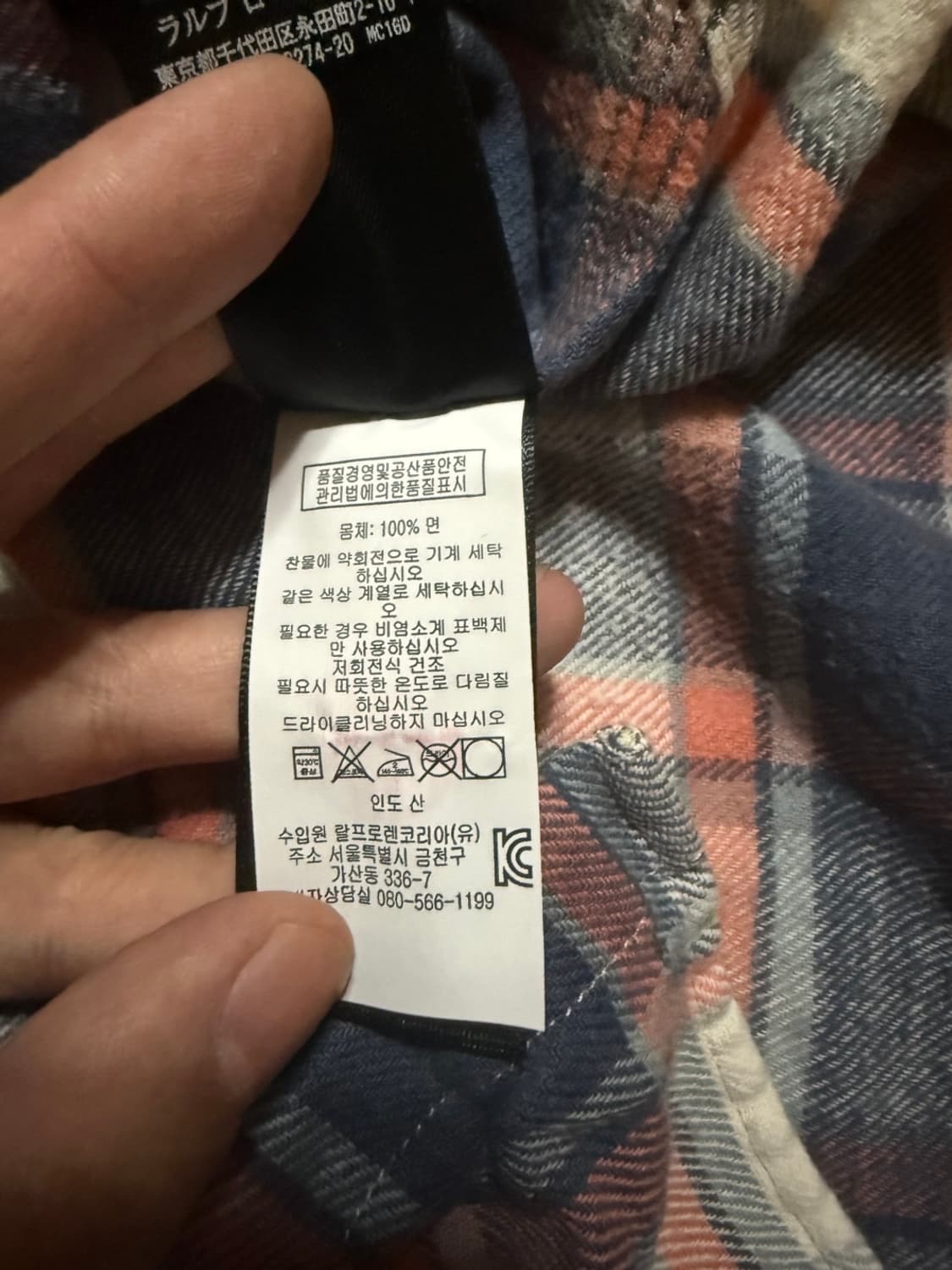 RRL Matlock Plaid Twill 워크셔츠 상품이미지7