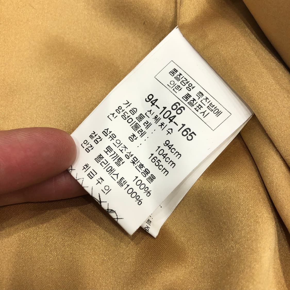 빈티지 리얼 퍼 토끼털 자켓 코트  상품이미지5