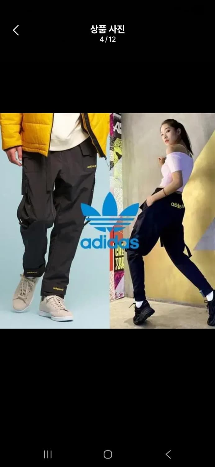 아디다스 테크 팬츠 L 상품이미지2