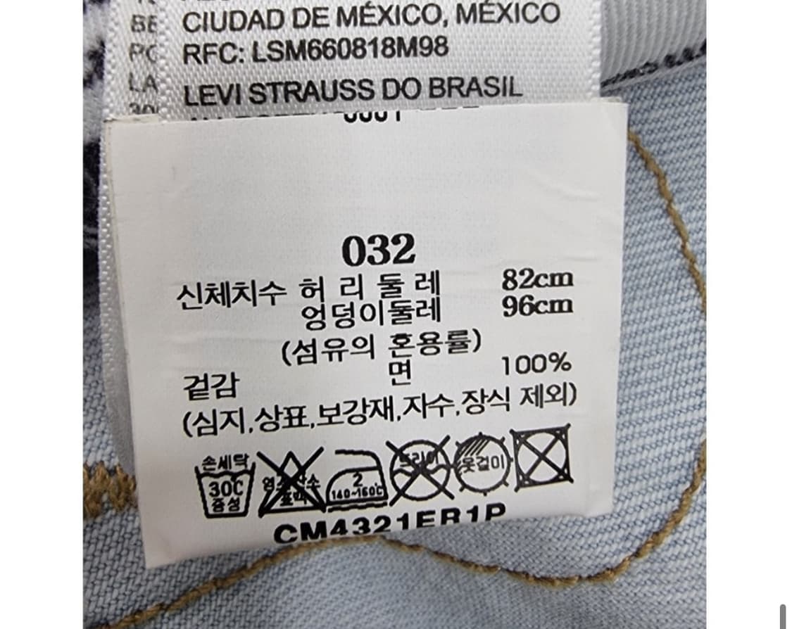 ERL & LEVI'S 리바이스X이알엘 상품이미지8