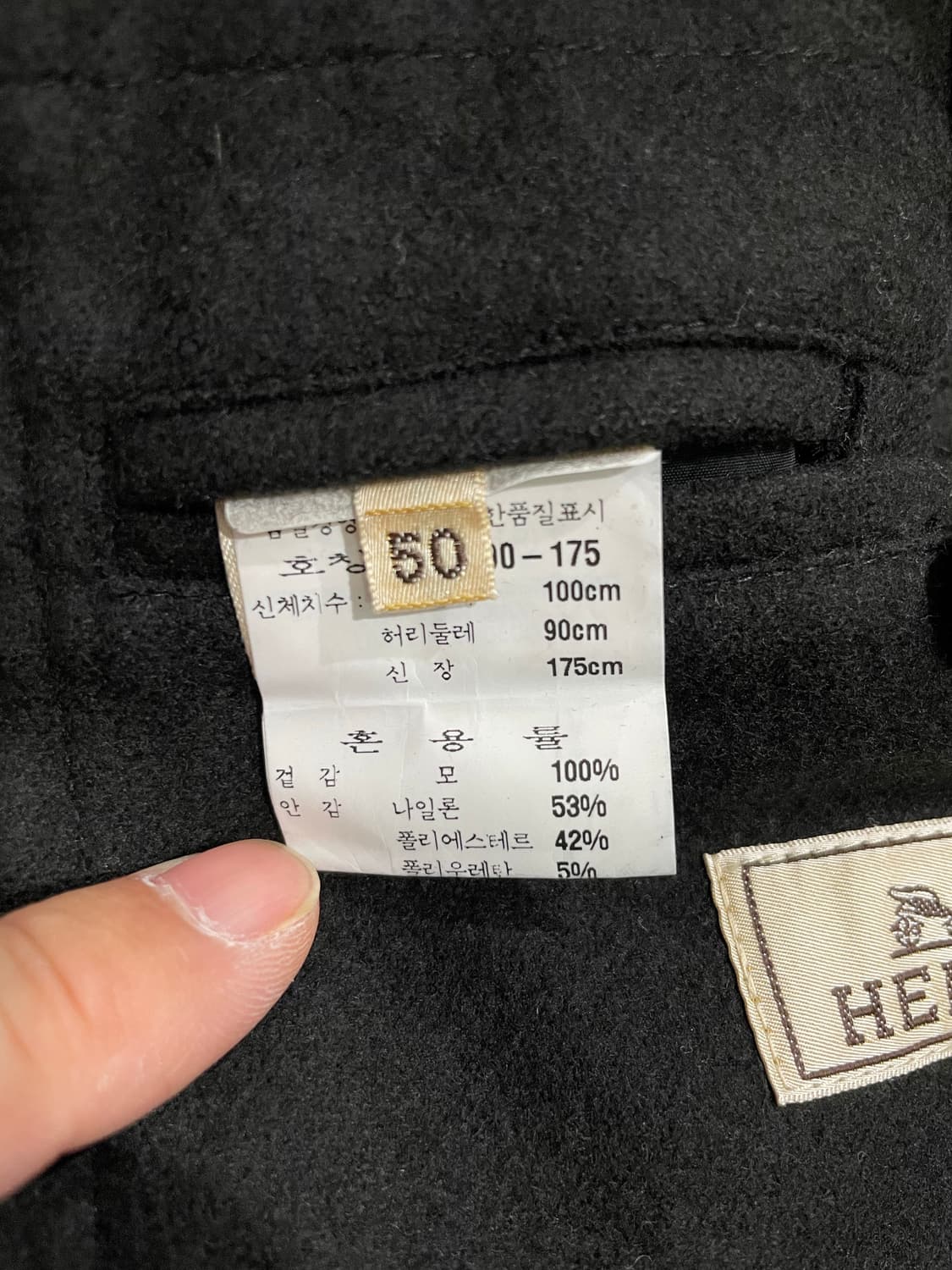 에르메스 퍼 트리밍 코트 50사이즈 매장판 정품 상품이미지10