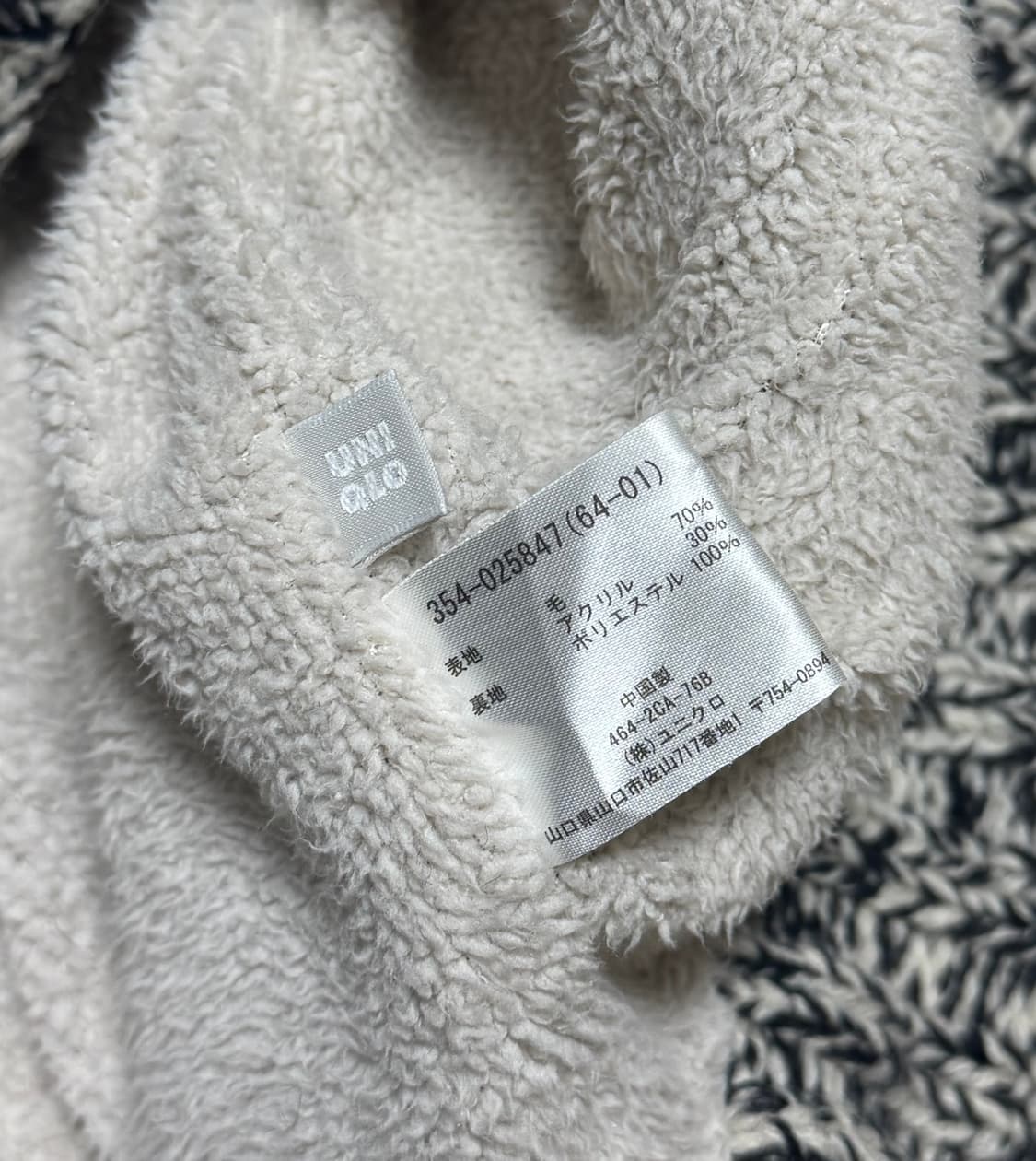 일본 유니클로 노르딕 순록 집업 상품이미지6