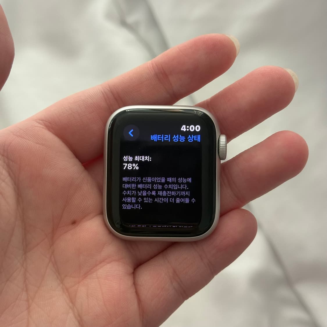 애플워치se 풀박스 + 메탈 스트랩 + 케이스 상품이미지8