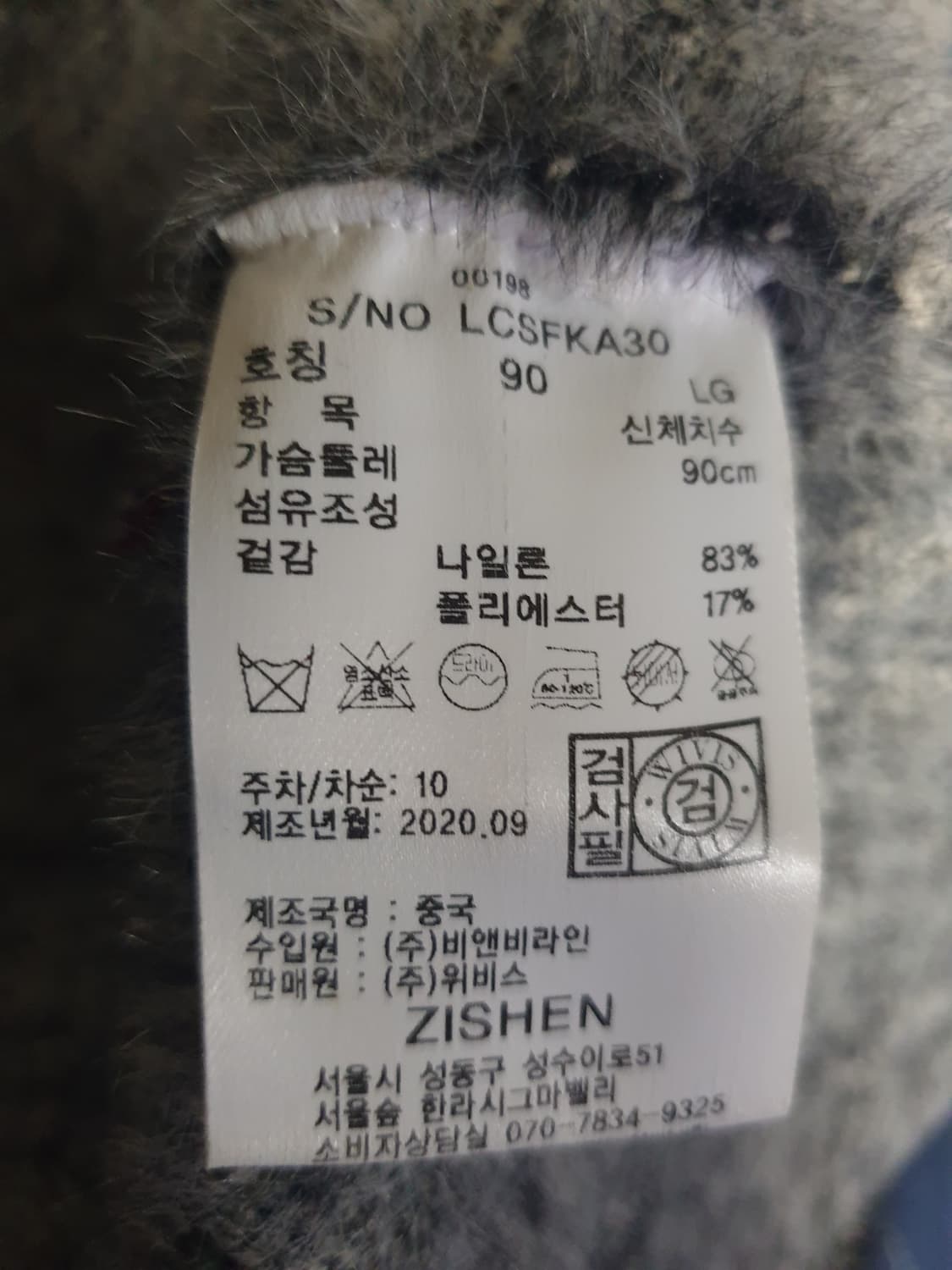 ZISHEN 지센 글렌체크 셔츠형 코트 그레이 (S) 상품이미지3