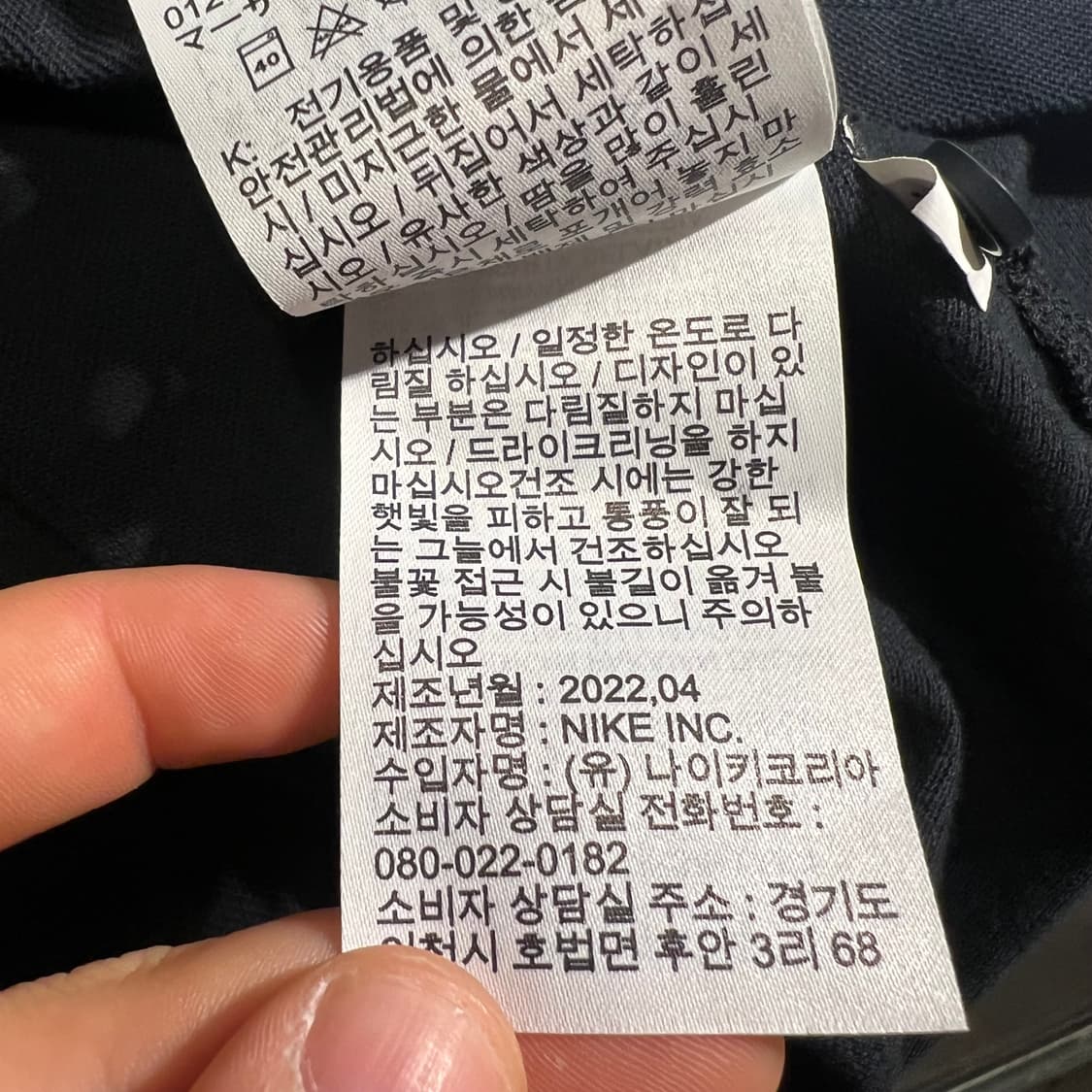 나이키 블랙 화이트 퓨추라로고 자수 심플 PK 피케 카라넥 반팔 티셔츠 상품이미지7