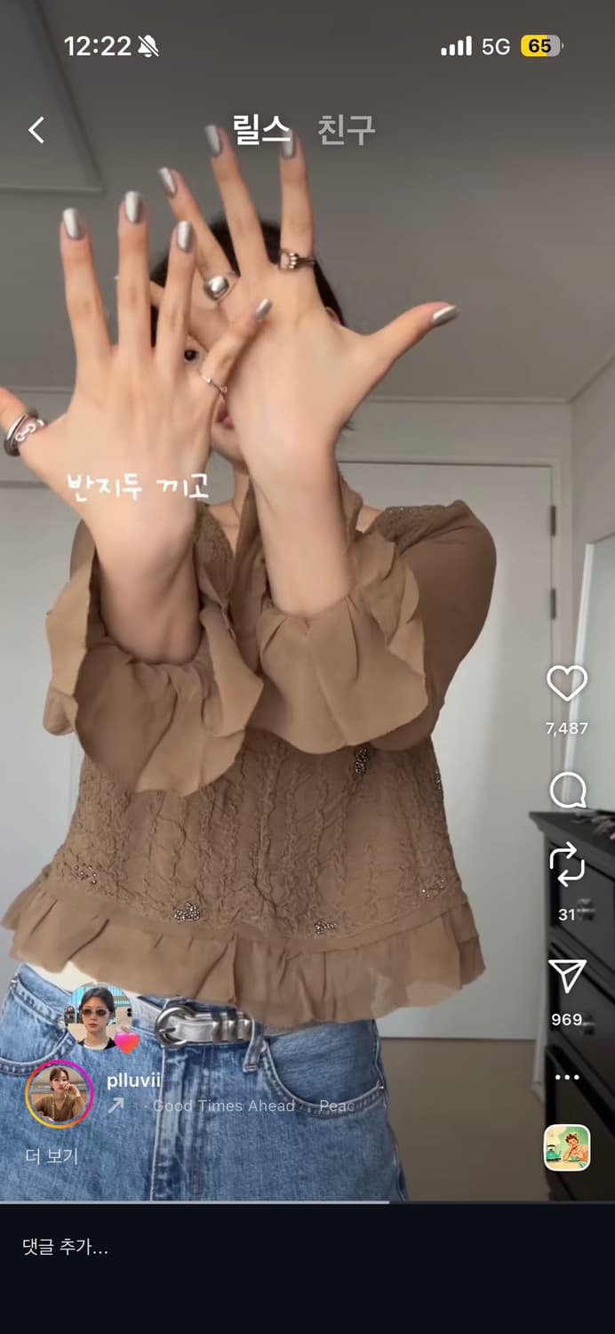 마시모두띠 Massimodutti 프릴 블라우스(M) 새상품 상품이미지5