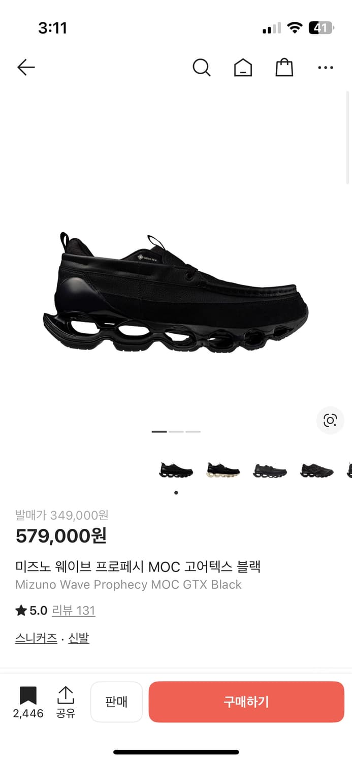 미즈노 고어텍스 moc 프로페시 상품이미지1