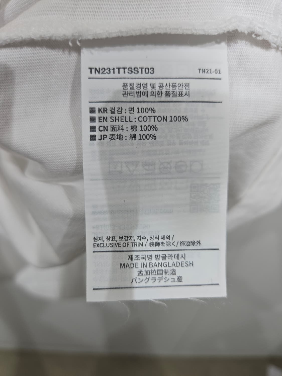 디스이즈네버댓 화이트 반팔 티셔츠 상품이미지6