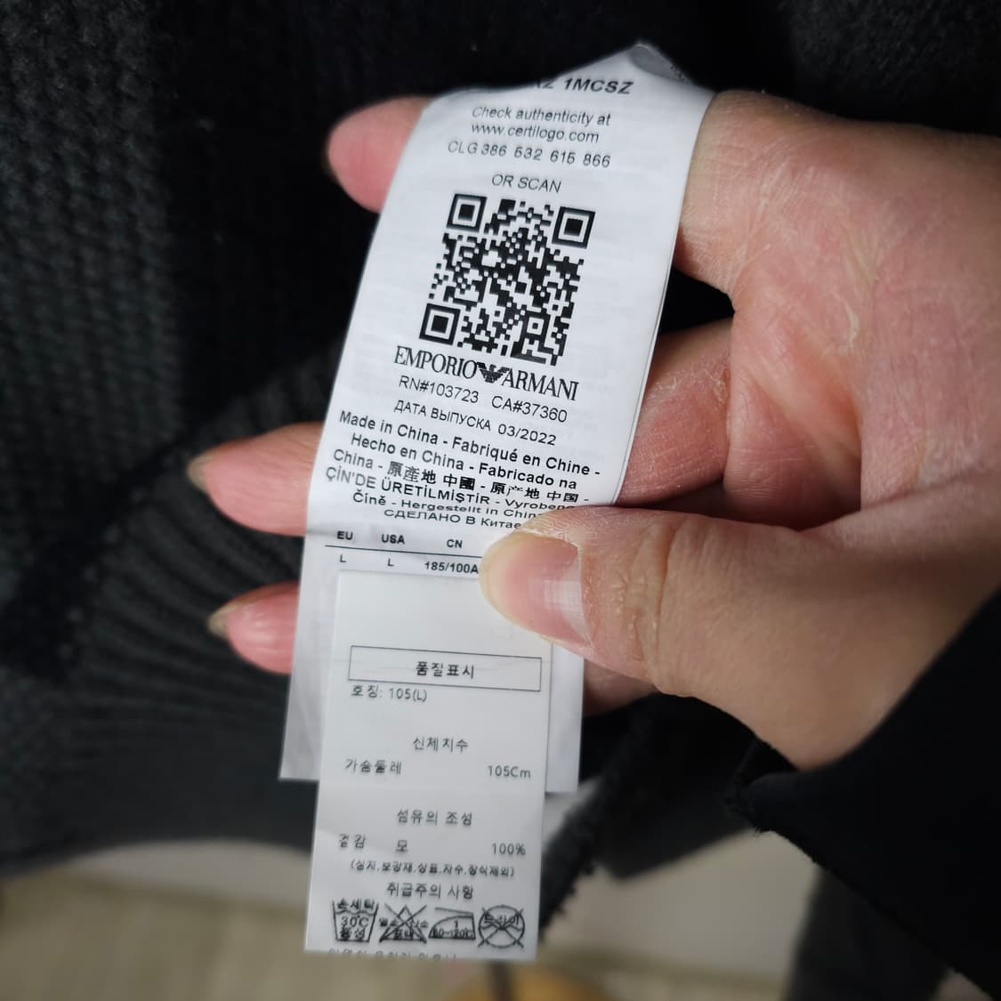 엠포리오 아르마니 다이아몬드 텍스처 배색 울 니트 남자105사이즈  상품이미지4