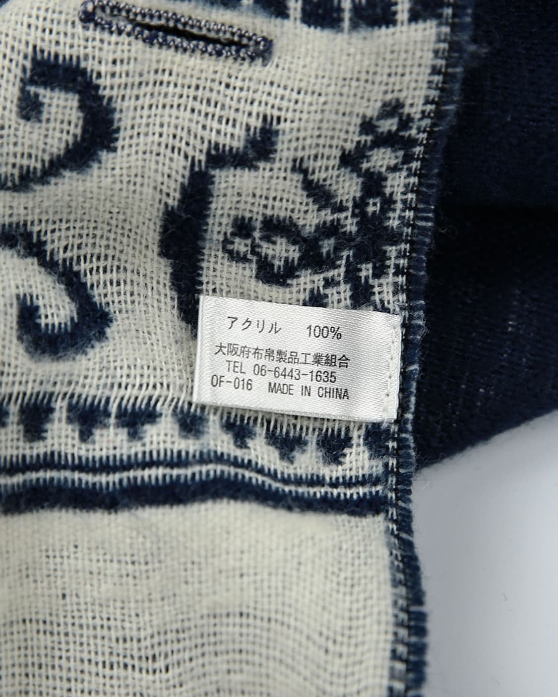 VTG Patterned Button Muffler 상품이미지5