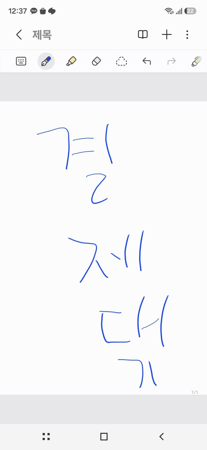 결제대기중 상품이미지1