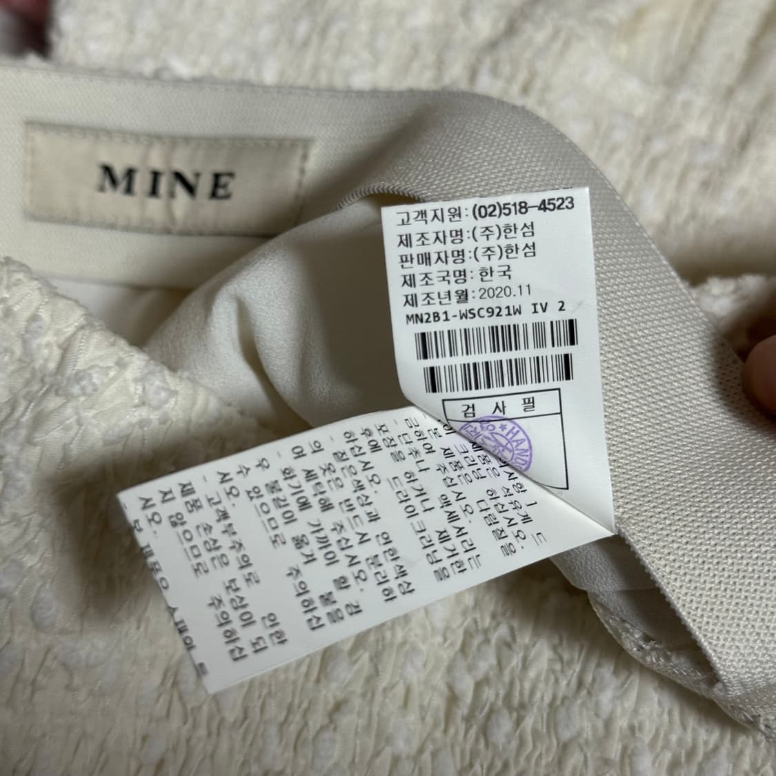 마인 레이스 머메이드 스커트 치마 상품이미지4