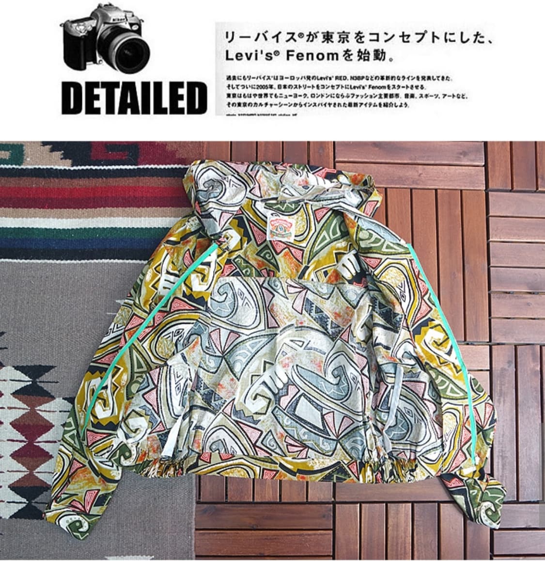 일본판 후드 빈티지 집업 상품이미지8