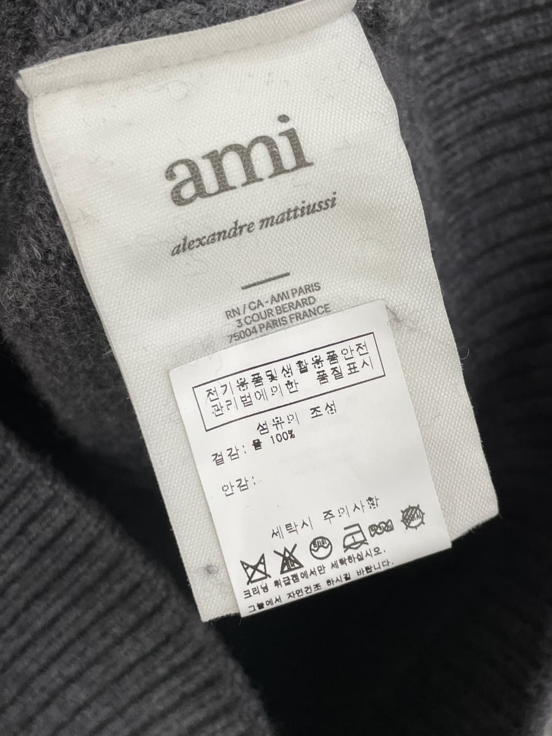 아미 빅 하트 로고 울 후디 상품이미지7