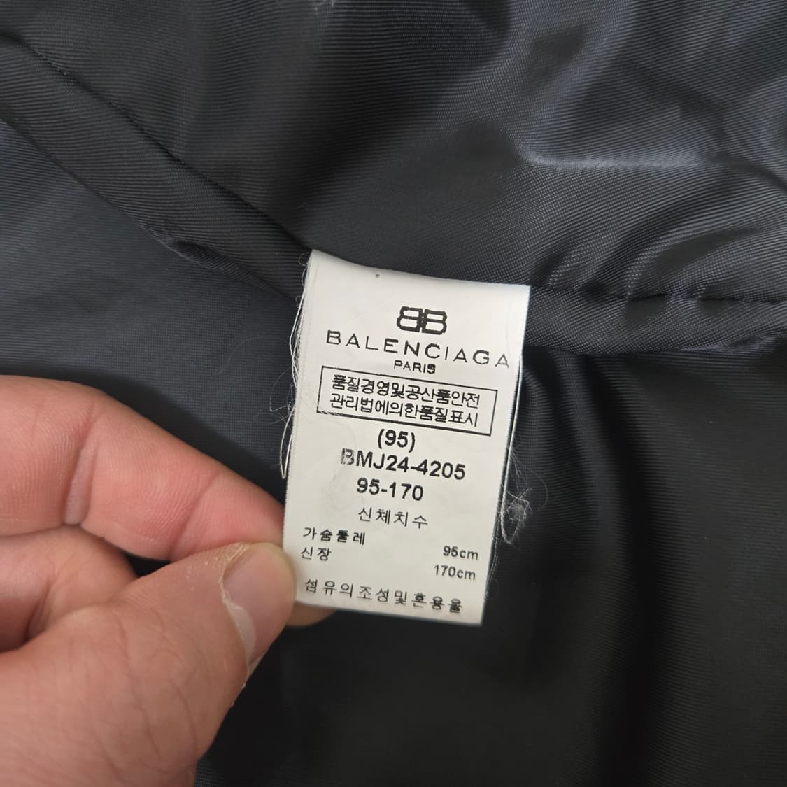 발렌시아가 90s 오리지널 아가일패턴 미니멀 울 자켓   상품이미지5