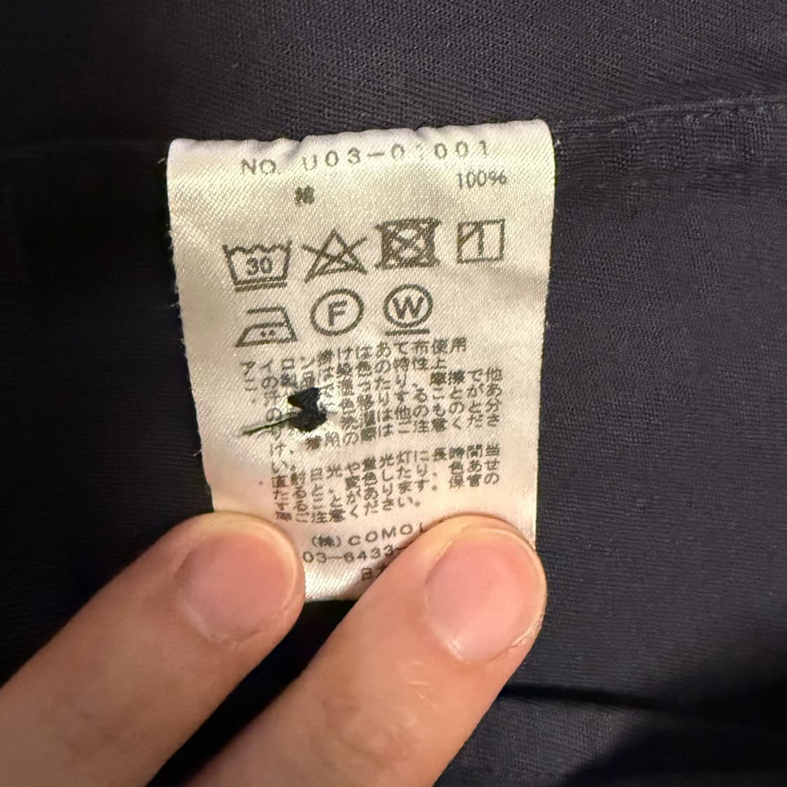 코모리 garment dyed jacket 상품이미지5