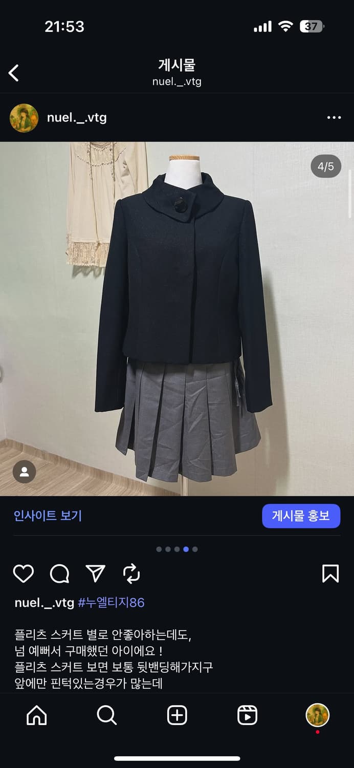 빈티지 플리츠 핀턱 사와코 스커트 상품이미지2