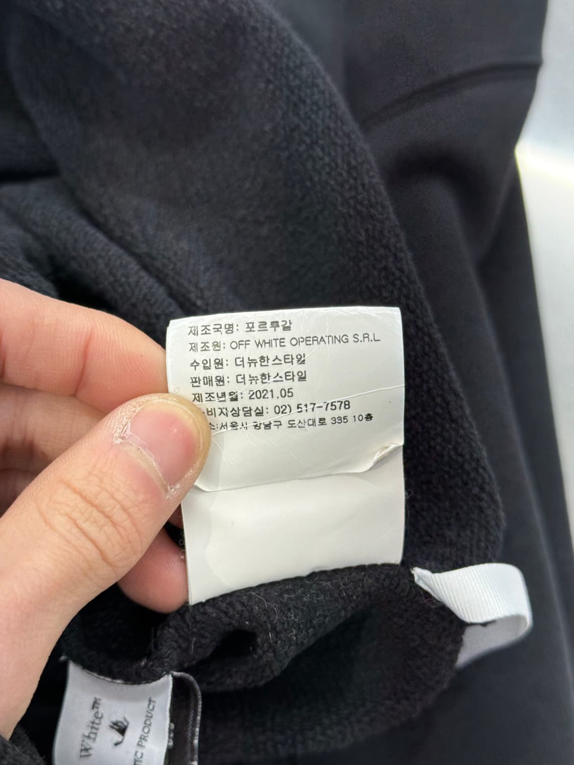 오프화이트 스케이트 애로우 러버 블랙 스웨트 셔츠 상품이미지10