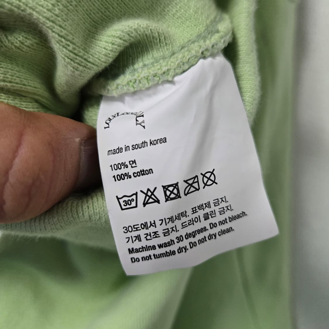 롤리러브롤리 스웻 팬츠 / 여성 팬츠 / 여성 바지 상품이미지5