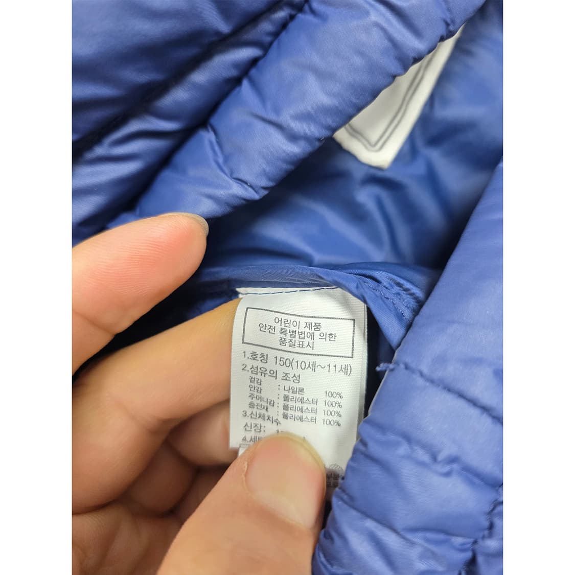 택포// 10Y 노스페이스 아동용 다운패딩 150 상품이미지3