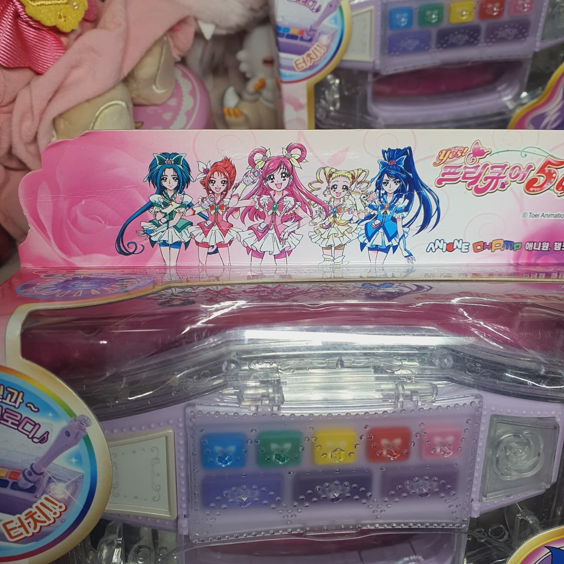 미개봉) 고전 밀키 팔레트 완구 프리큐어 5 밀키로즈 고전완구 고전문구 상품이미지3