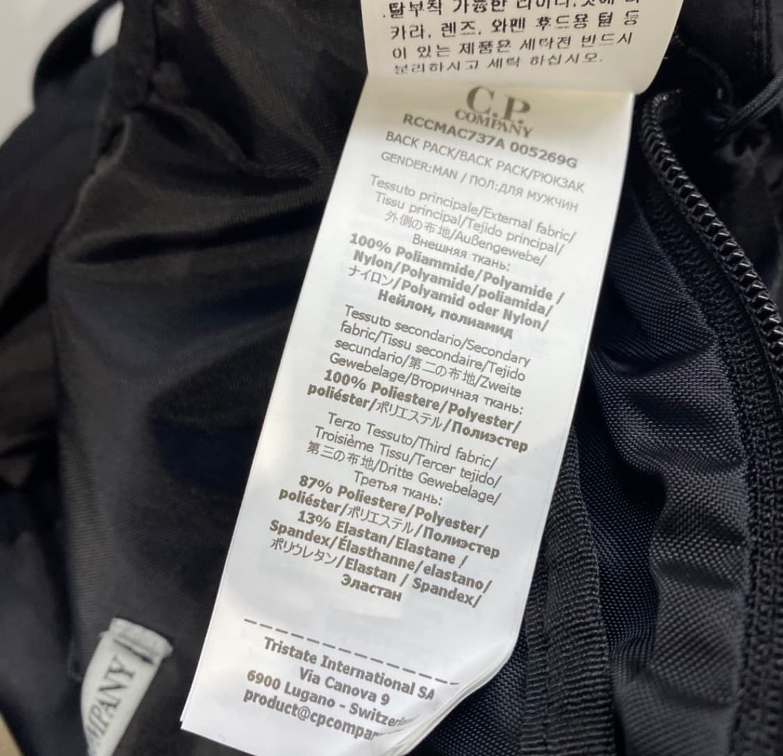 CP 컴퍼니 백팩 상품이미지2