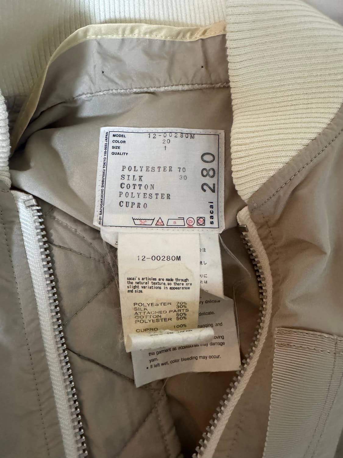 사카이 Sacai 봄버 상품이미지3